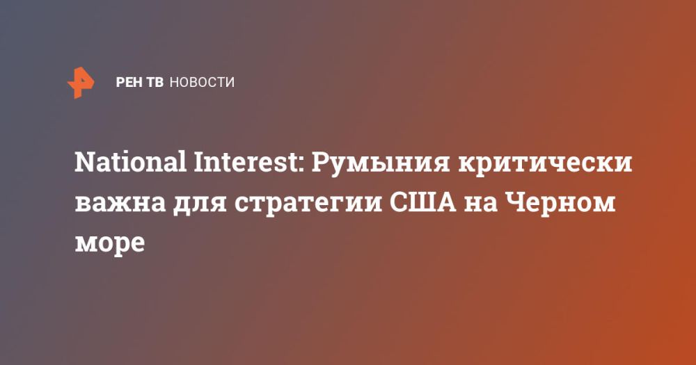 National Interest:         