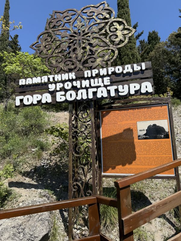 Ольга Шевцова проверила готовность особо охраняемых природных территорий к курортному сезону Ольга Шевцова проверила готовность особо охраняемых природных территорий к курортному сезону