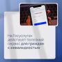 Делимся полезным сервисом для граждан с инвалидностью