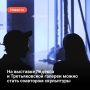 На совместной выставке Яндекса и Третьяковской галереи любой желающий может стать соавтором скульптуры