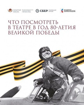       80- ,      