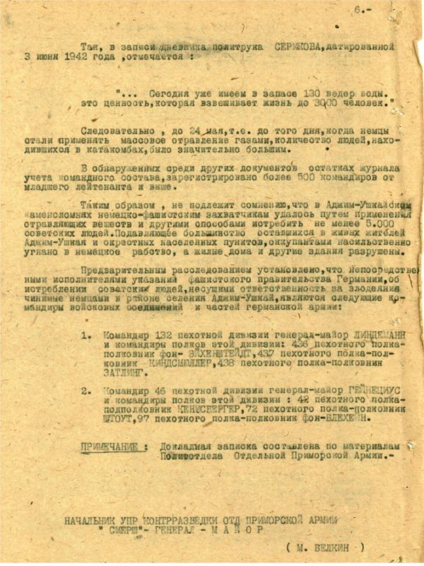    1944          1942 
