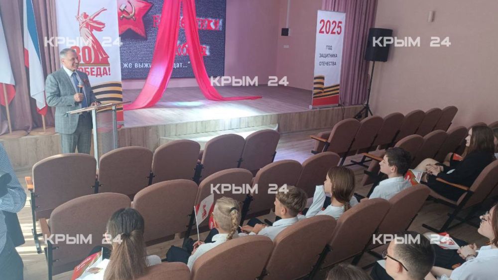 Константинов в преддверии 9 Мая провёл открытый урок для школьников Константинов в преддверии 9 Мая провёл открытый урок для школьников