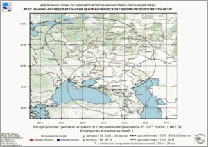 Обзор погодных условий в Европейском регионе в период с 1 по 5 мая 2025 г. Обзор погодных условий в Европейском регионе в период с 1 по 5 мая 2025 г.