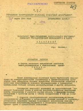    1944          1942 