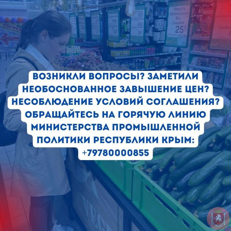 Социальная цена – что это? Социальная цена – что это?
