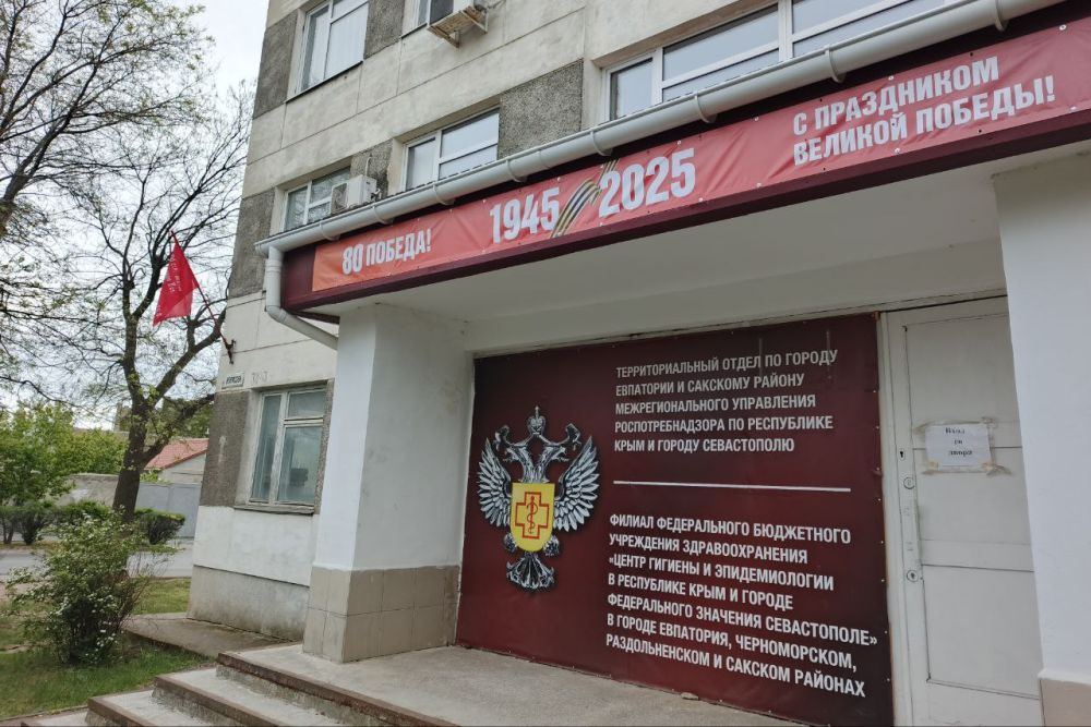 Александр Юрьев: В преддверии 9 мая над администрацией Евпатории, как и над другими учреждениями и жилыми домами нашего города, гордо реет Знамя Победы – штурмовой флаг 150-ой ордена Кутузова II степени Идрицкой стрелковой...