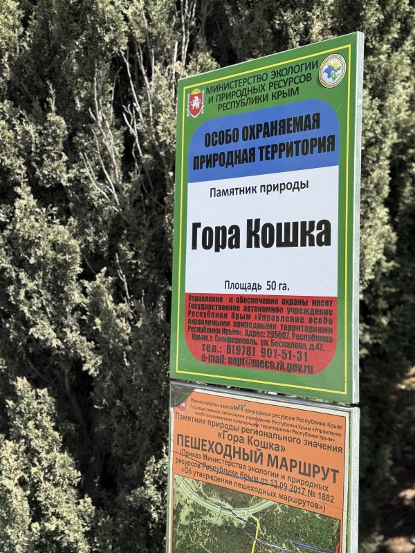 Ольга Шевцова проверила готовность особо охраняемых природных территорий к курортному сезону Ольга Шевцова проверила готовность особо охраняемых природных территорий к курортному сезону