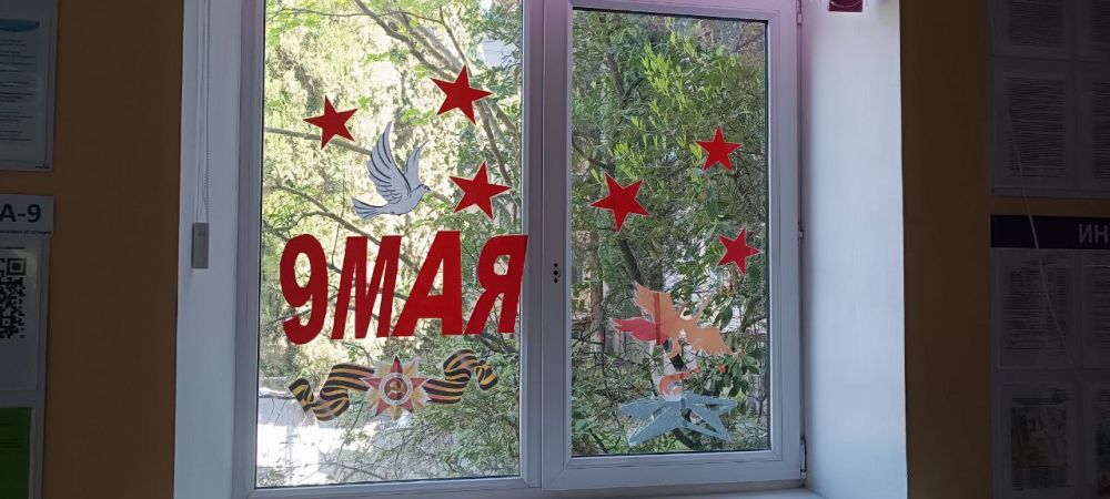 Янина Павленко: Миллионы окон по всей стране уже расписаны красками Победы Ялта с гордостью присоединилась к акции «Окна Победы» – по традиции в канун 9 мая в ней участвуют наши учреждения образования и школы искусств