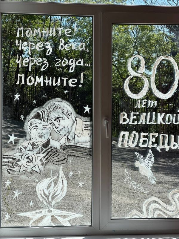 Янина Павленко: Миллионы окон по всей стране уже расписаны красками Победы Ялта с гордостью присоединилась к акции «Окна Победы» – по традиции в канун 9 мая в ней участвуют наши учреждения образования и школы искусств