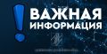 Уважаемые жители Джанкойского района