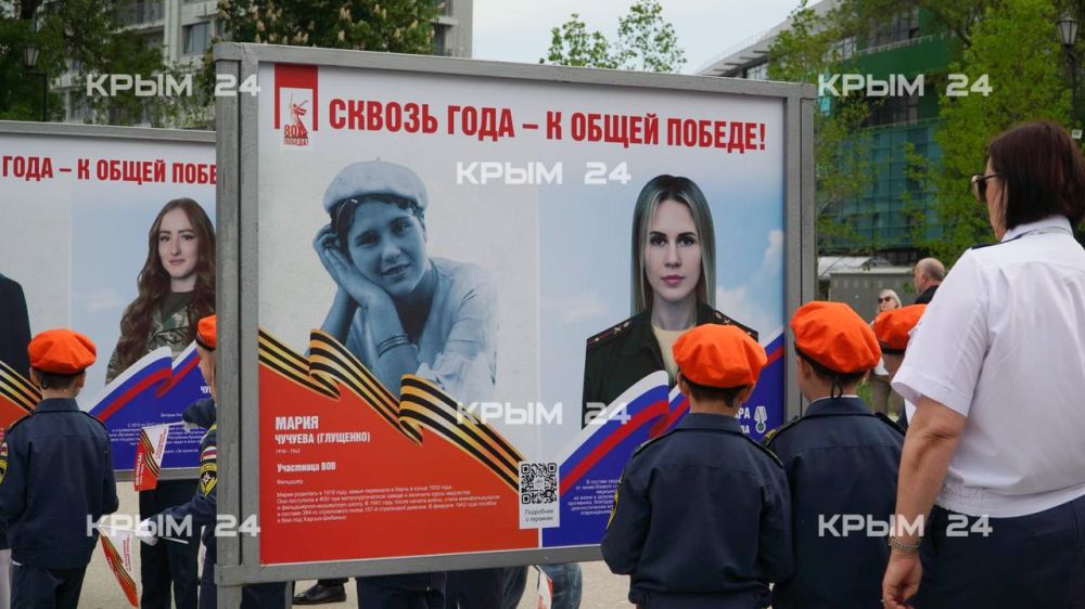 Женщины на фронте Великой Отечественной и СВО. В Симферополе открылась необычная фотовыставка Женщины на фронте Великой Отечественной и СВО. В Симферополе открылась необычная фотовыставка