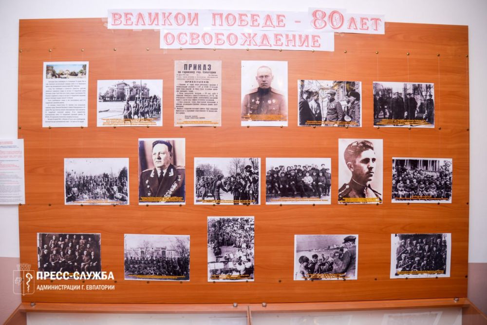 Архивисты Евпатории подготовили выставку к 80-летию Победы в Великой Отечественной войне