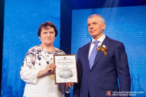 В Крыму наградили финалистов детского конкурса «Мы — наследники Победы»