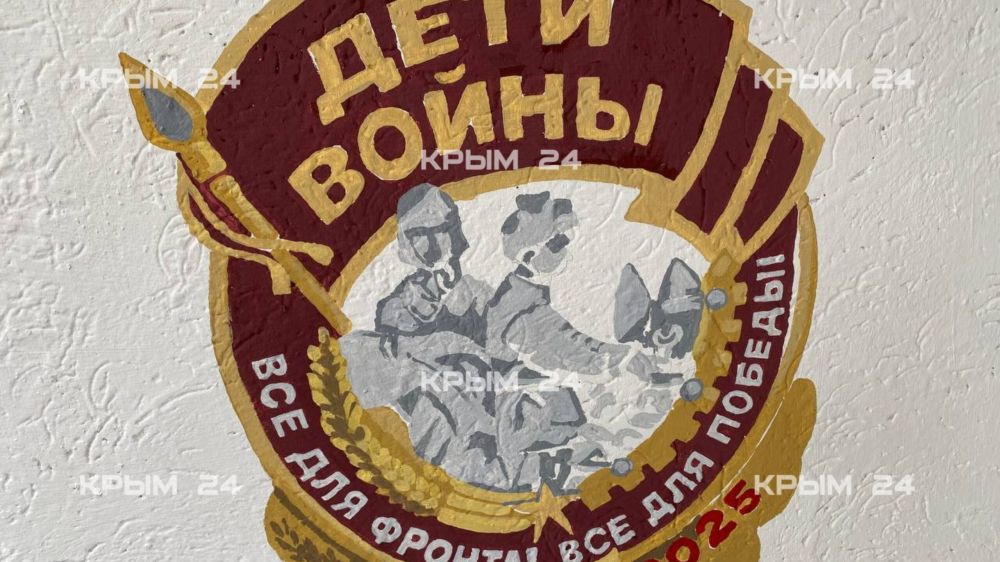 В Ялте рисуют мурал, посвящённый 80-летию Великой Победы В Ялте рисуют мурал, посвящённый 80-летию Великой Победы