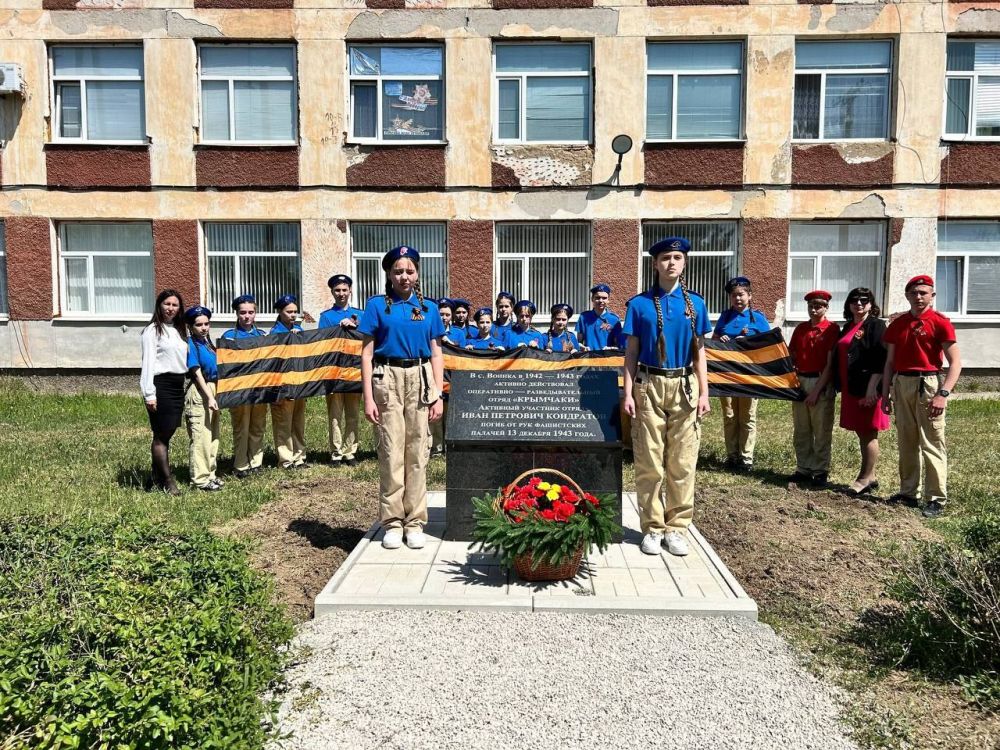 В Красноперекопском районе прошло посвящение обучающихся в члены Всероссийского военно-патриотического общественного движения «Юнармия» В Красноперекопском районе прошло посвящение обучающихся в члены Всероссийского военно-патриотического общественного движения «Юнармия»