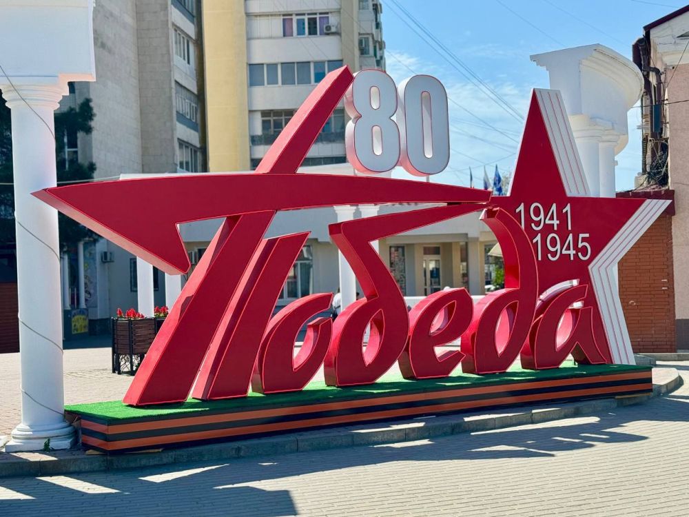  :   80-   !!!