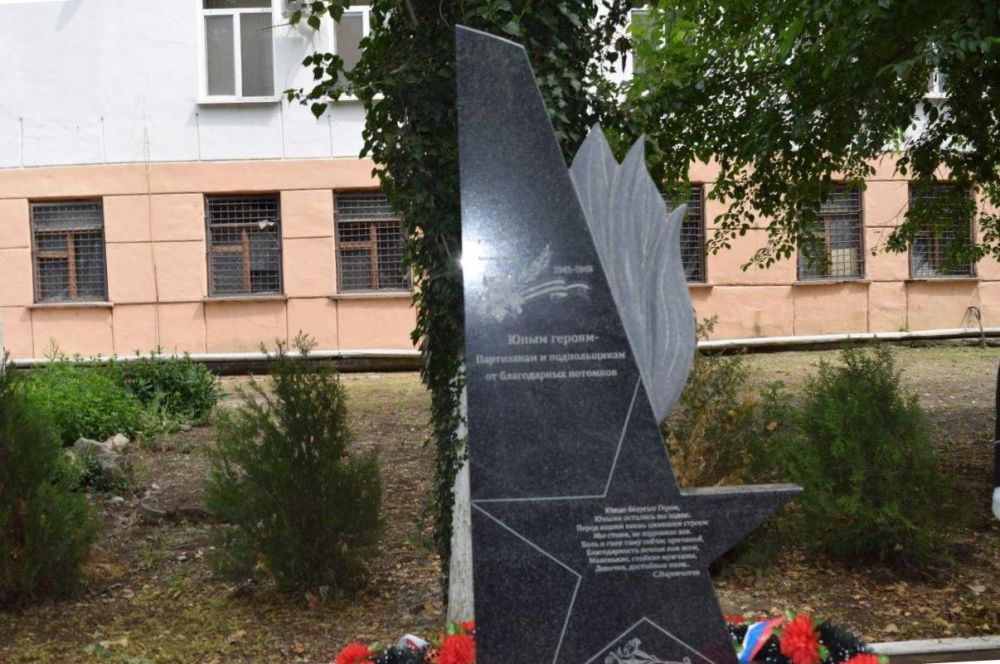 В Феодосии почтили память юных партизан и подпольщиков В Феодосии почтили память юных партизан и подпольщиков