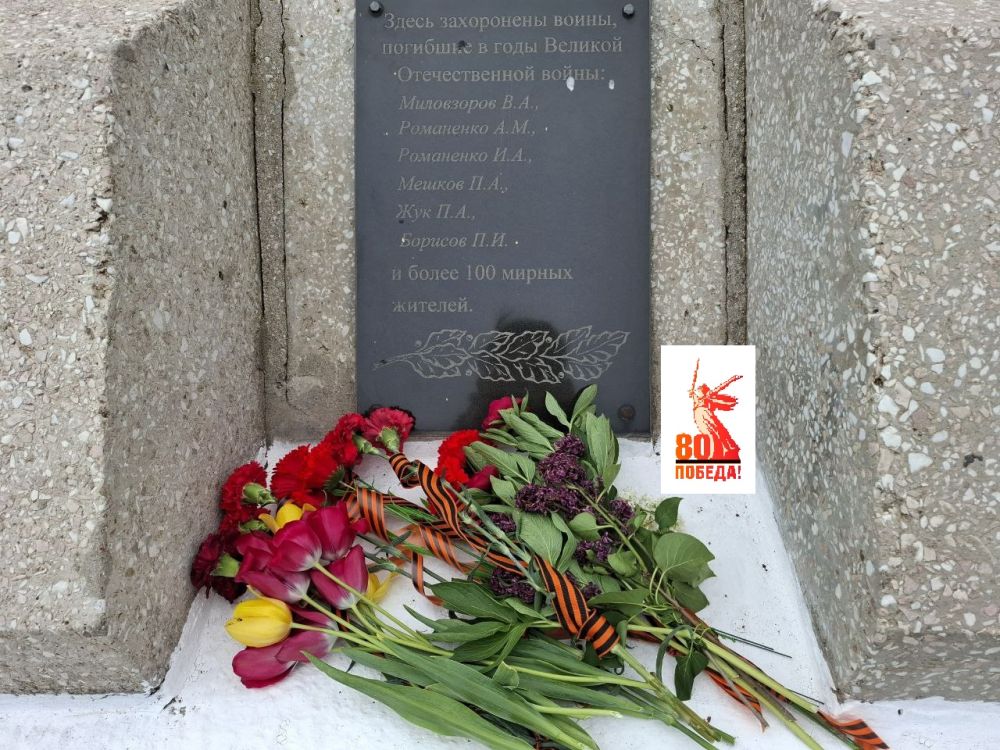 Патриотическая акция «Память в граните» прошла в Советском сельском поселении Патриотическая акция «Память в граните» прошла в Советском сельском поселении