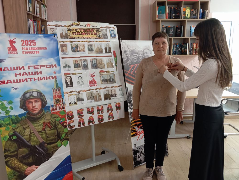 В библиотеках Белогорского района проходят мероприятия, посвященные 80-й годовщине Победы в Великой Отечественной войне 1941-1945 годов