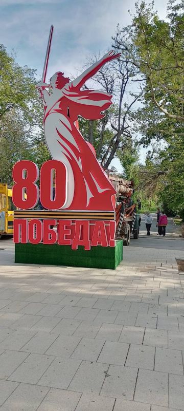  :   80-   !!!