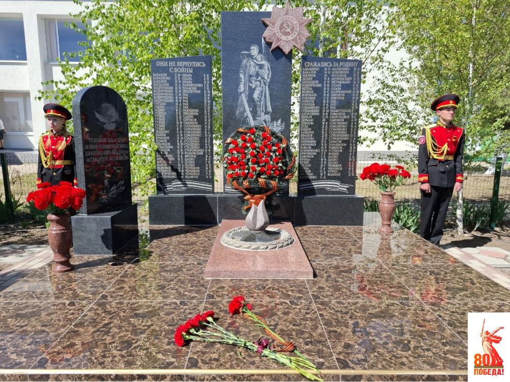Патриотические акции «Память в граните» и «Эстафета Памяти» прошли в Пушкинском сельском поселении Патриотические акции «Память в граните» и «Эстафета Памяти» прошли в Пушкинском сельском поселении