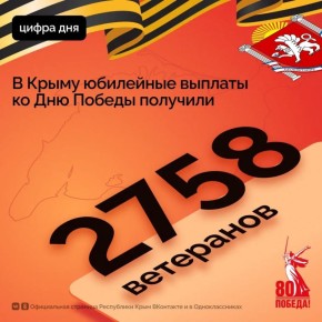   80-       