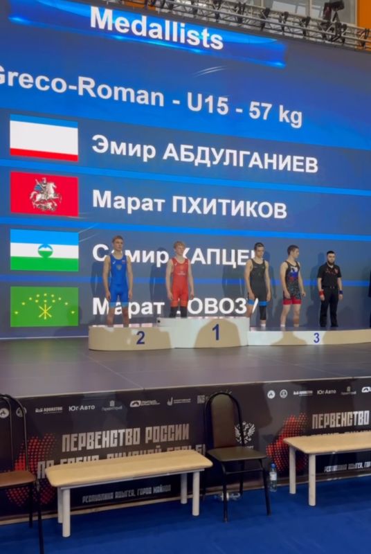 Поздравляем спортсмена Сакского района - ЭМИРА АБДУЛГАНИЕВА, завоевавшего золото! Поздравляем спортсмена Сакского района - ЭМИРА АБДУЛГАНИЕВА, завоевавшего золото!