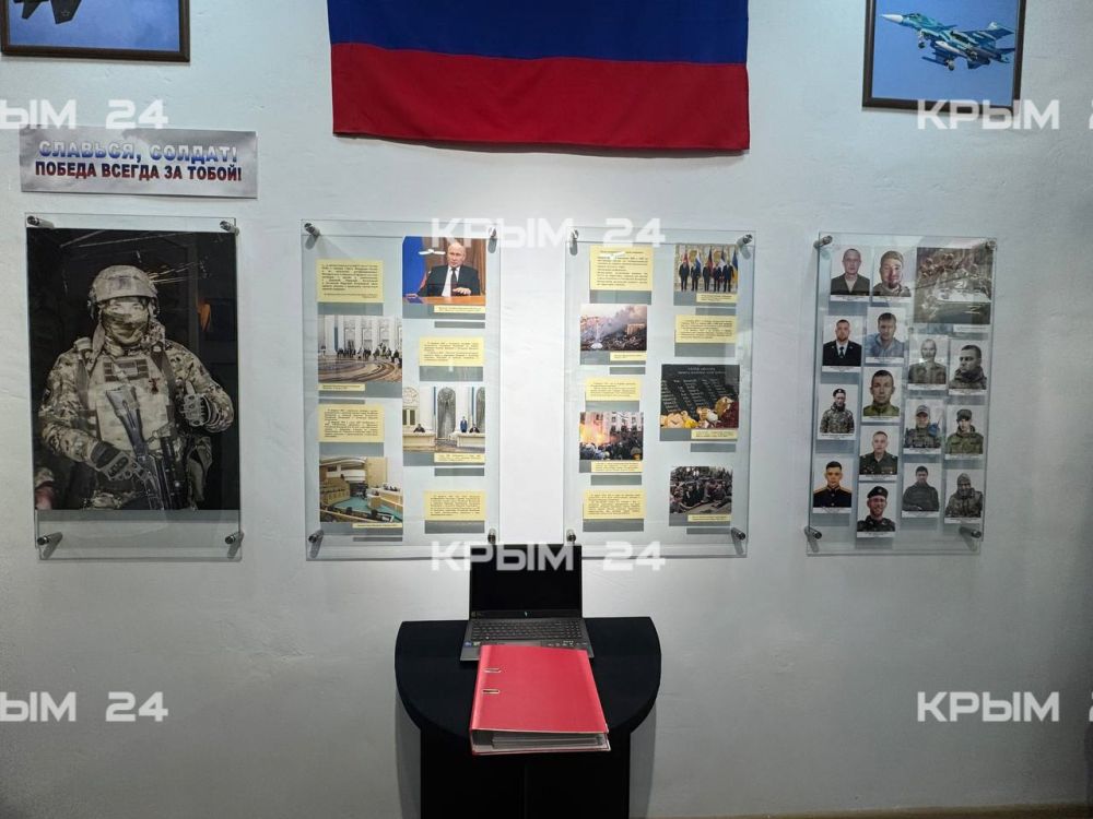В Евпатории открыли музей современной военной истории В Евпатории открыли музей современной военной истории
