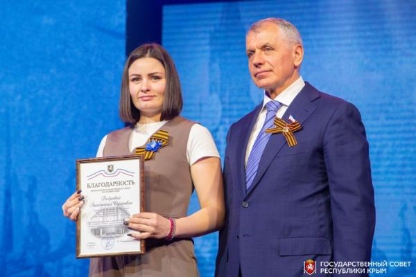 В Крыму наградили финалистов детского конкурса «Мы — наследники Победы»