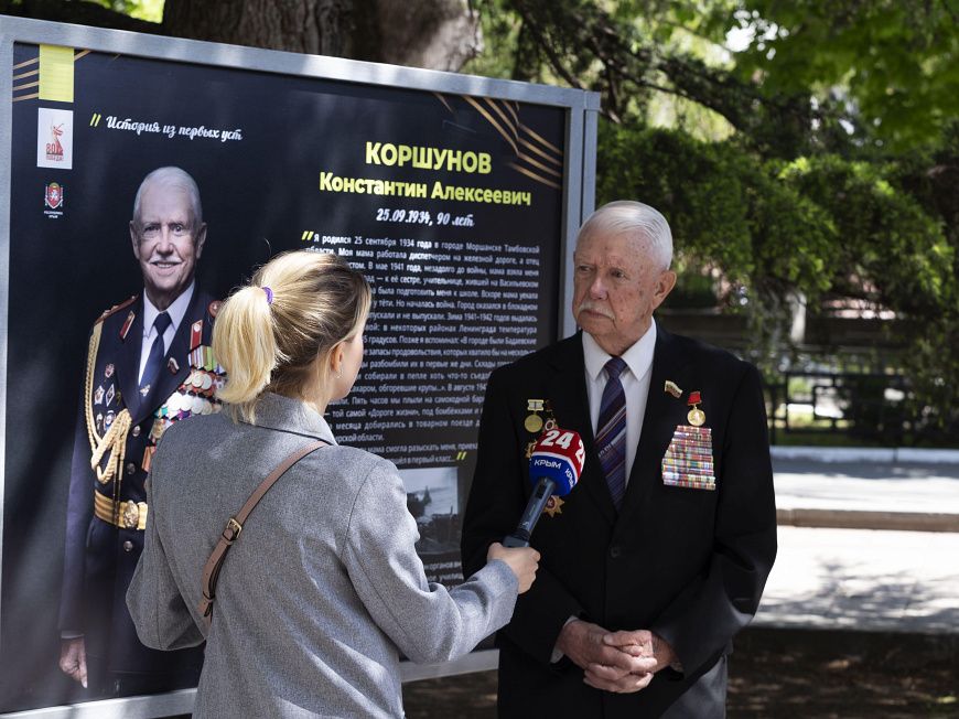 В Крыму к 80-летию Победы по инициативе сотрудника полиции открыта выставка «История из первых уст» В Крыму к 80-летию Победы по инициативе сотрудника полиции открыта выставка «История из первых уст»