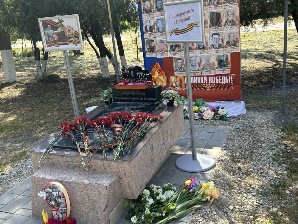 В селе Дмитриевка открыли мемориальную доску в честь героев Великой Отечественной войны В селе Дмитриевка открыли мемориальную доску в честь героев Великой Отечественной войны