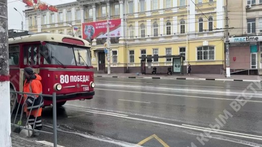    ,  80-  