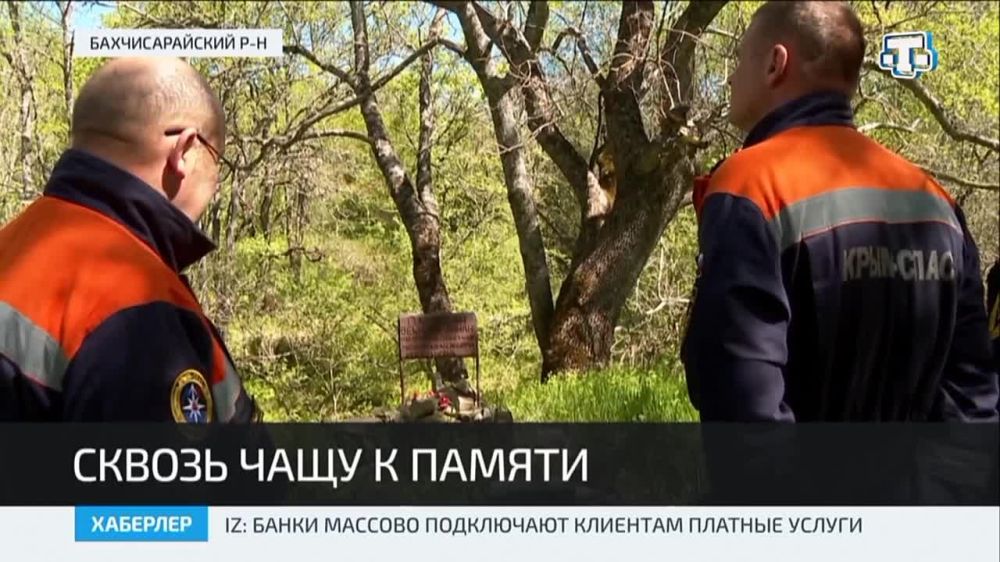 Сюжет ТРК &quot;Миллет&quot;: Спасатели Бахчисарайского аварийно-спасательного отряда ГКУ РК &quot;КРЫМ-СПАС&quot; облагородили могилу партизана Эннана Бекирова