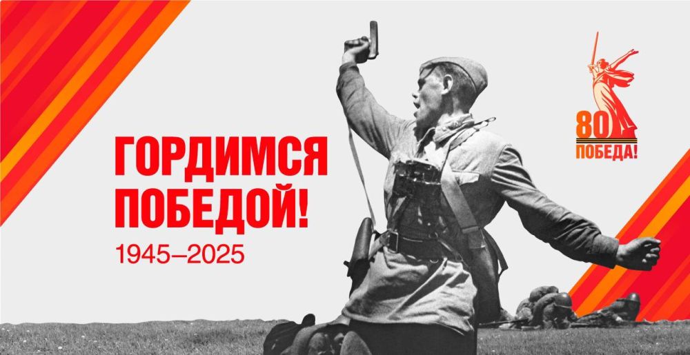 Юлия Предыбайло: Уважаемые сакчане и гости курорта!