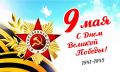 !.    80-        1941-1945 