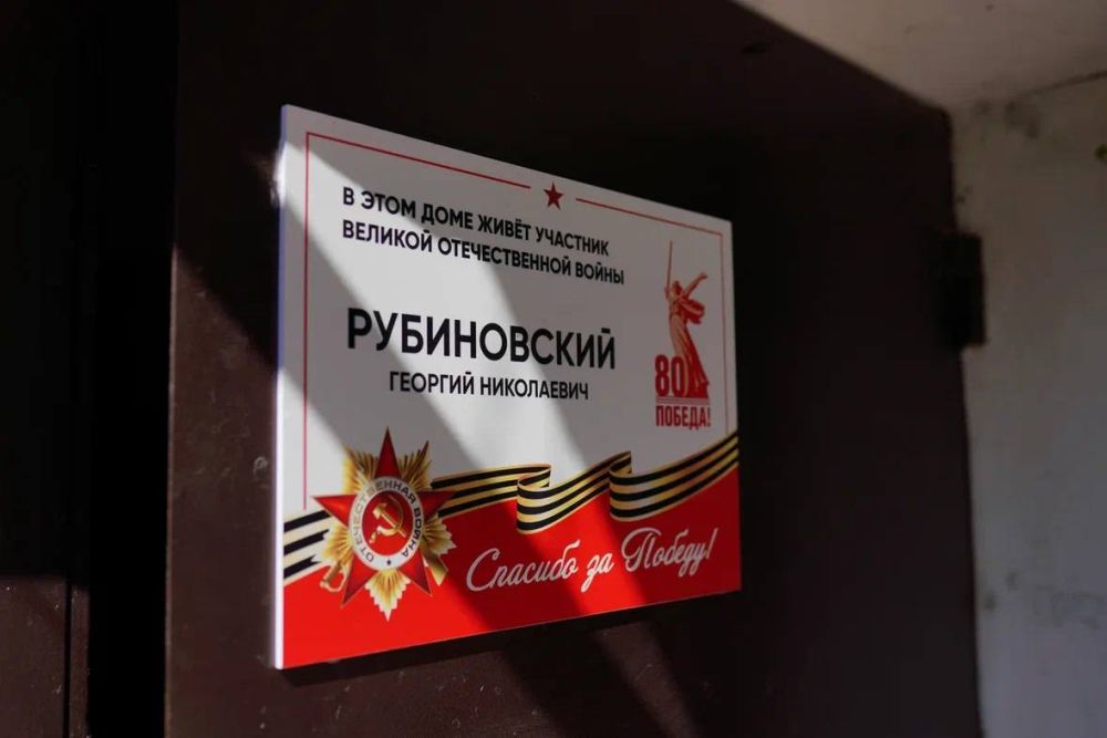 Наш долг — помнить подвиг героев