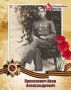 #___.    (1912 ..)  :  ,  .,  -  : 68    :