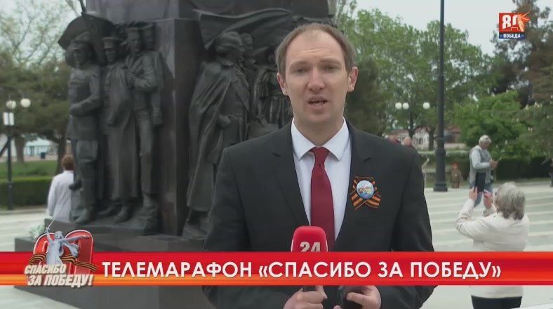 Феодосия празднует День Победы