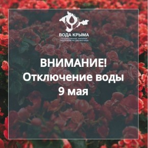 9      -       :