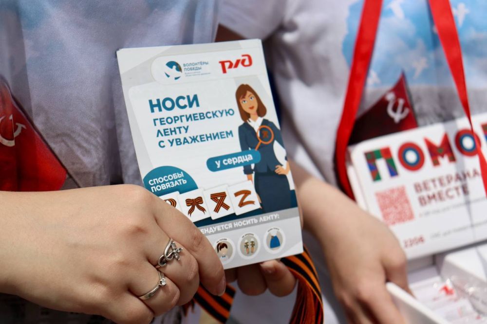 С Днём Великой Победы. Сегодня в Ялте, на мемориальном комплексе «Холм Славы», активисты «Волонтёров Победы» поздравили горожан и гостей с одним из самых значимых праздников нашей страны
