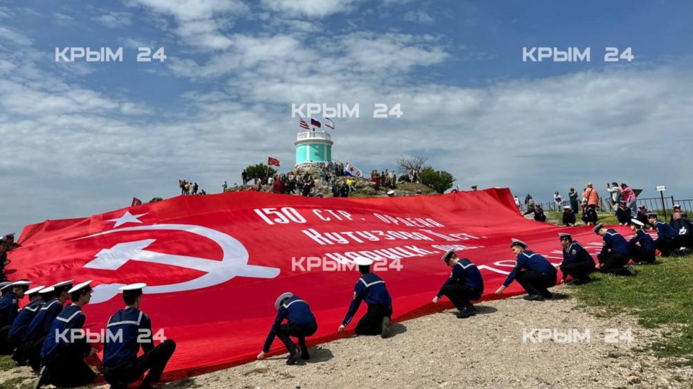 На горе Митридат в Керчи подняли Знамя Победы