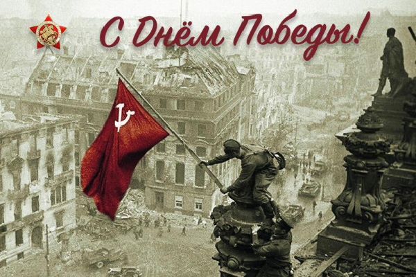 Александр Юрьев: Уважаемые жители и гости города, дорогие ветераны!