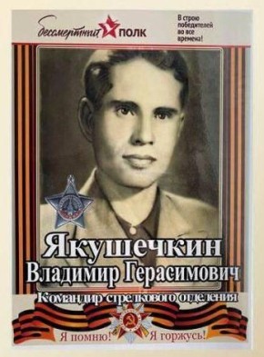 #___.    (1908-1999.)