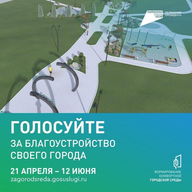 Уважаемые жители и гости Феодосии!