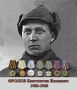 #___.   , (1903-1960)    9  1942 .,          ,          ...