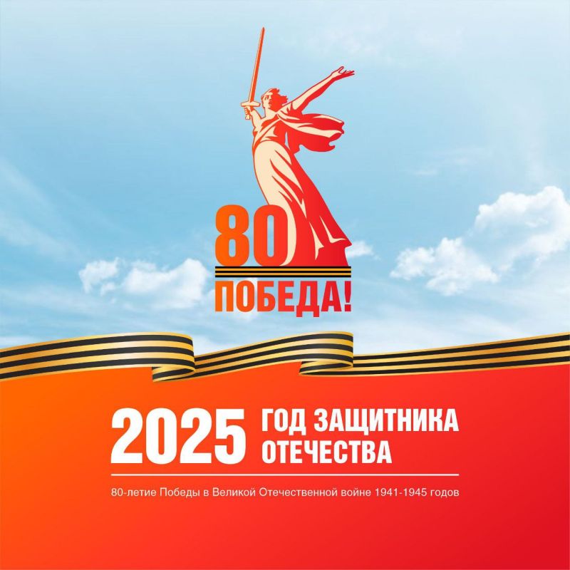 80-  !