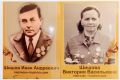    (  ) 2  1917  ,   ,         ,       ( )