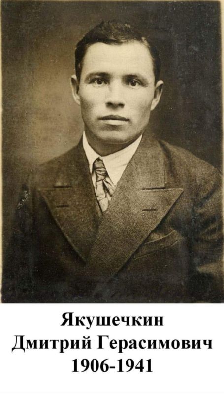 #___.    (1908-1999.)