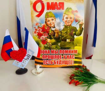 Евпаторийский городской отдел ЗАГС к главному и священному празднику для нашей страны - Дню Победы проводил тематические торжественные обряды бракосочетания